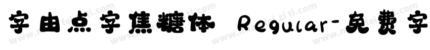字由点字焦糖体 Regular字体转换